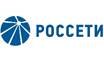 РОССЕТИ