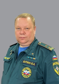 Руководство Учреждения