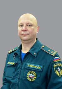 Руководство Учреждения