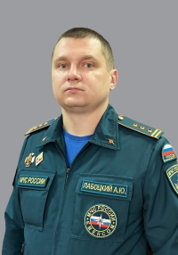 Руководство Учреждения