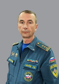 Руководство Учреждения