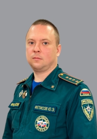 Руководство Учреждения